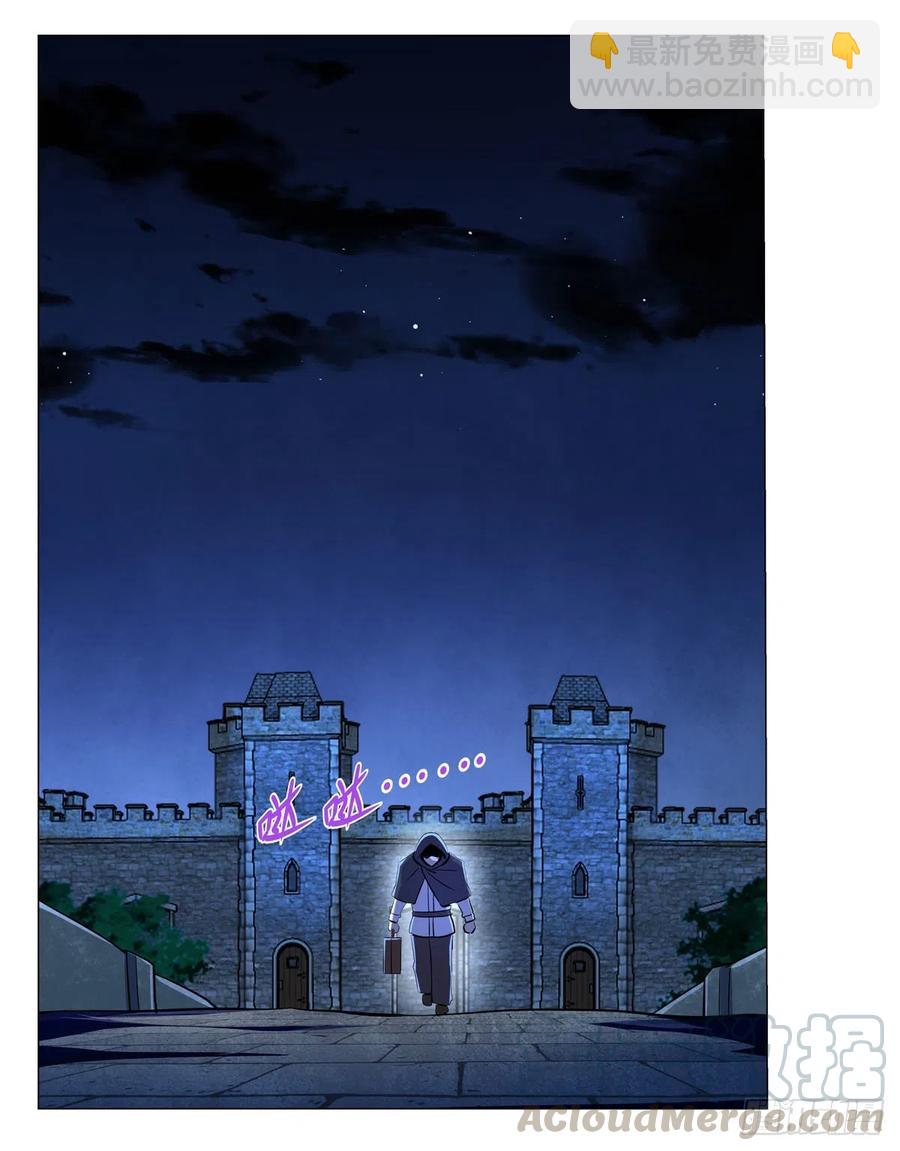 第202话 长驱直入(1/2)-第205话