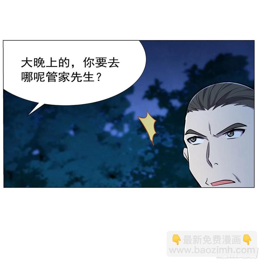 第202话 长驱直入(1/2)-第205话