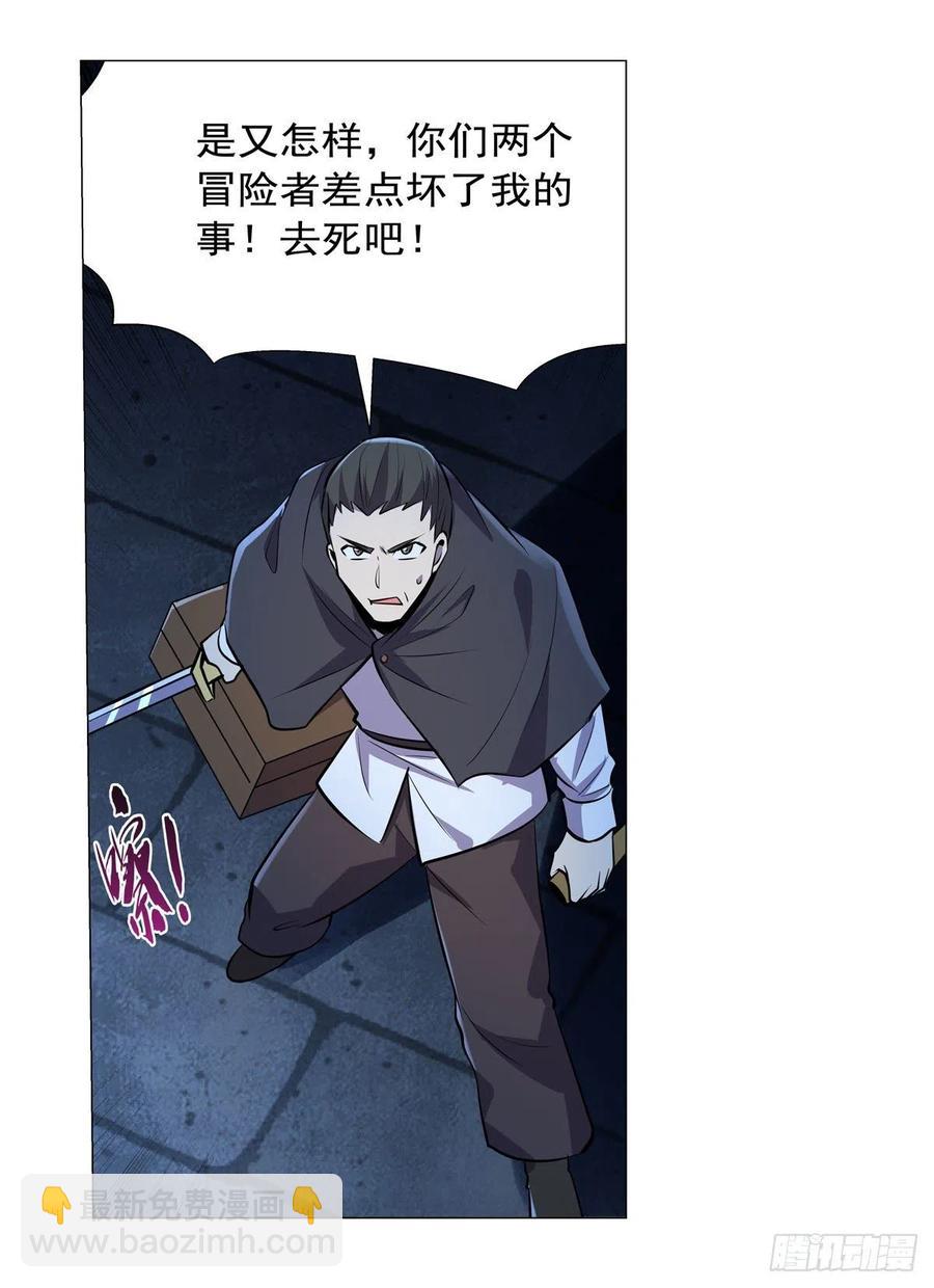 第202话 长驱直入(1/2)-第205话