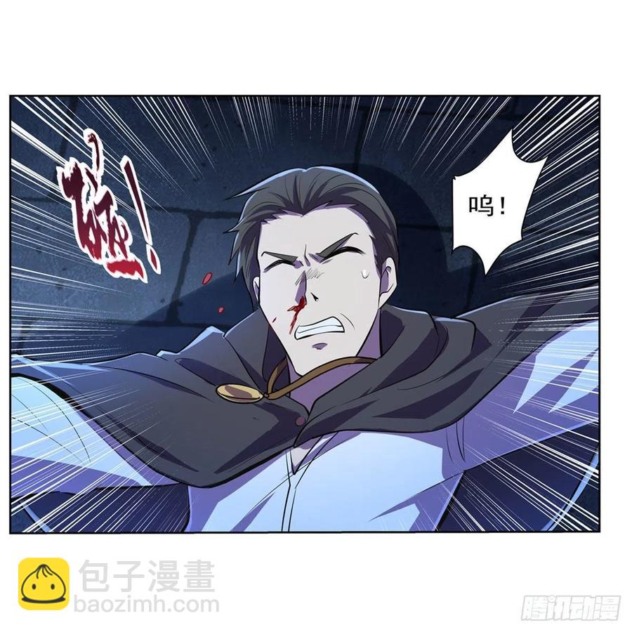 第202话 长驱直入(1/2)-第205话