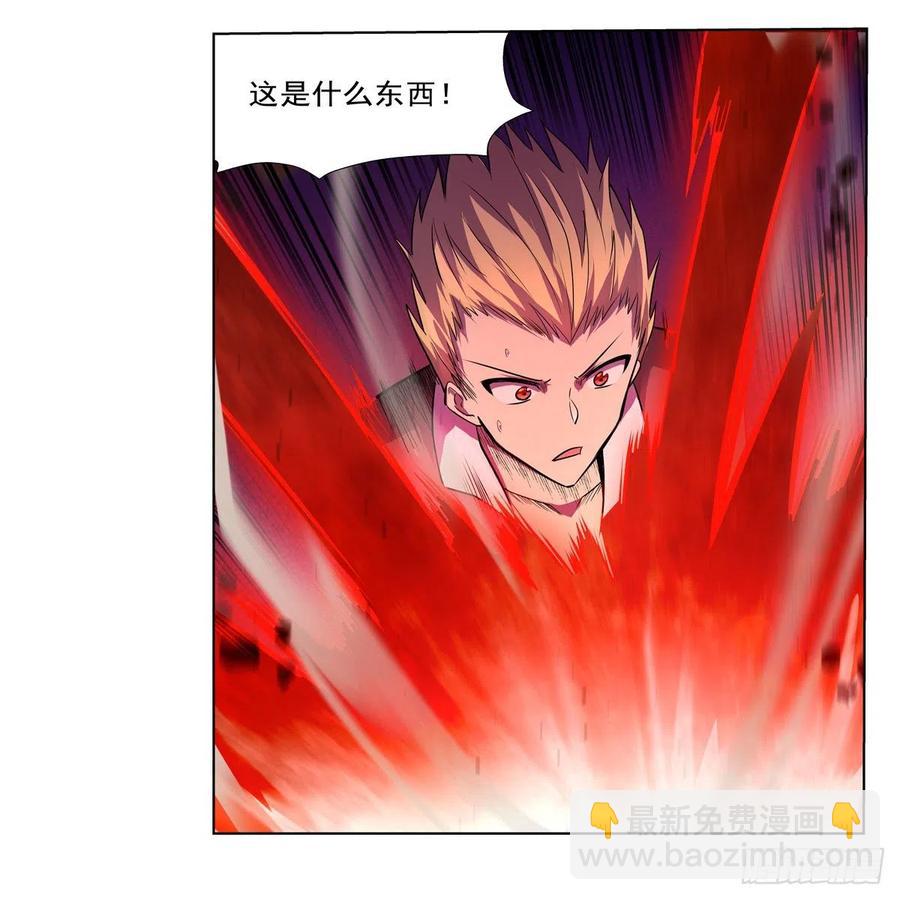 第202话 长驱直入(1/2)-第205话