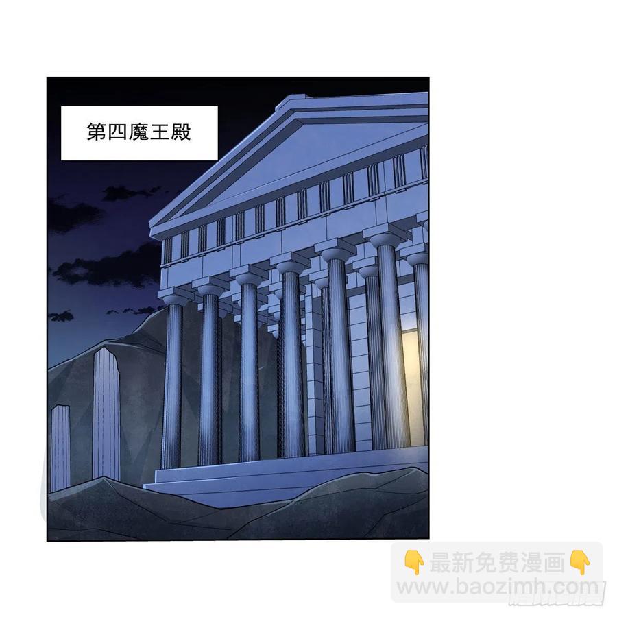 第204话 暴食君主别西卜(1/2)-第207话