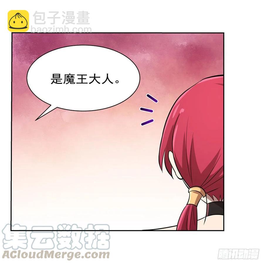 第204话 暴食君主别西卜(1/2)-第207话