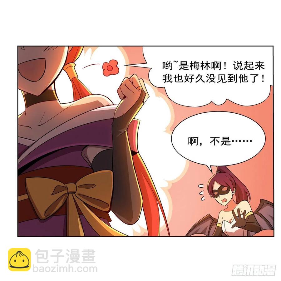 第204话 暴食君主别西卜(1/2)-第207话