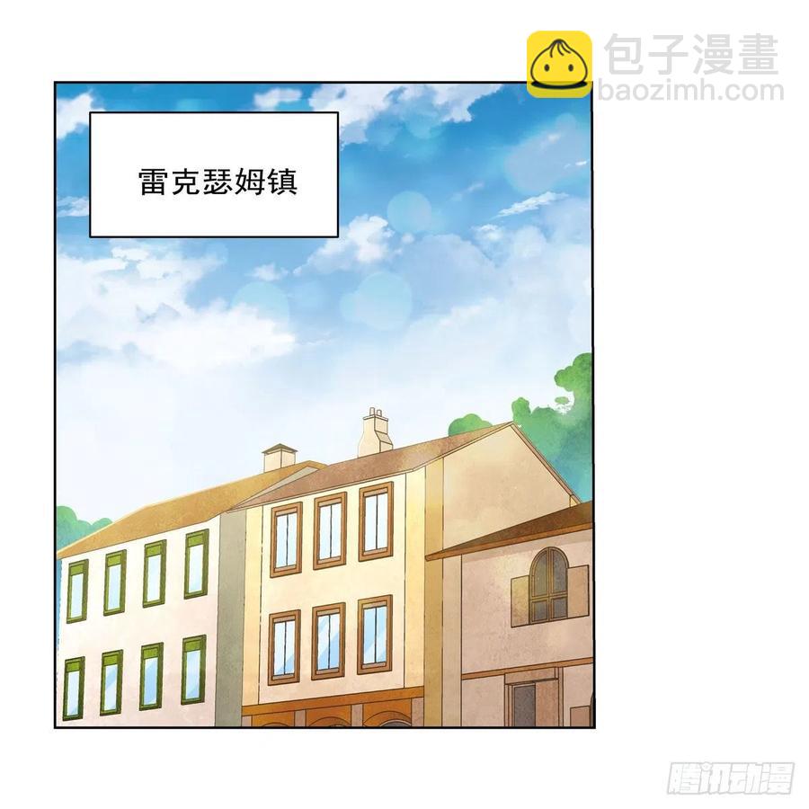 第204话 暴食君主别西卜(1/2)-第207话