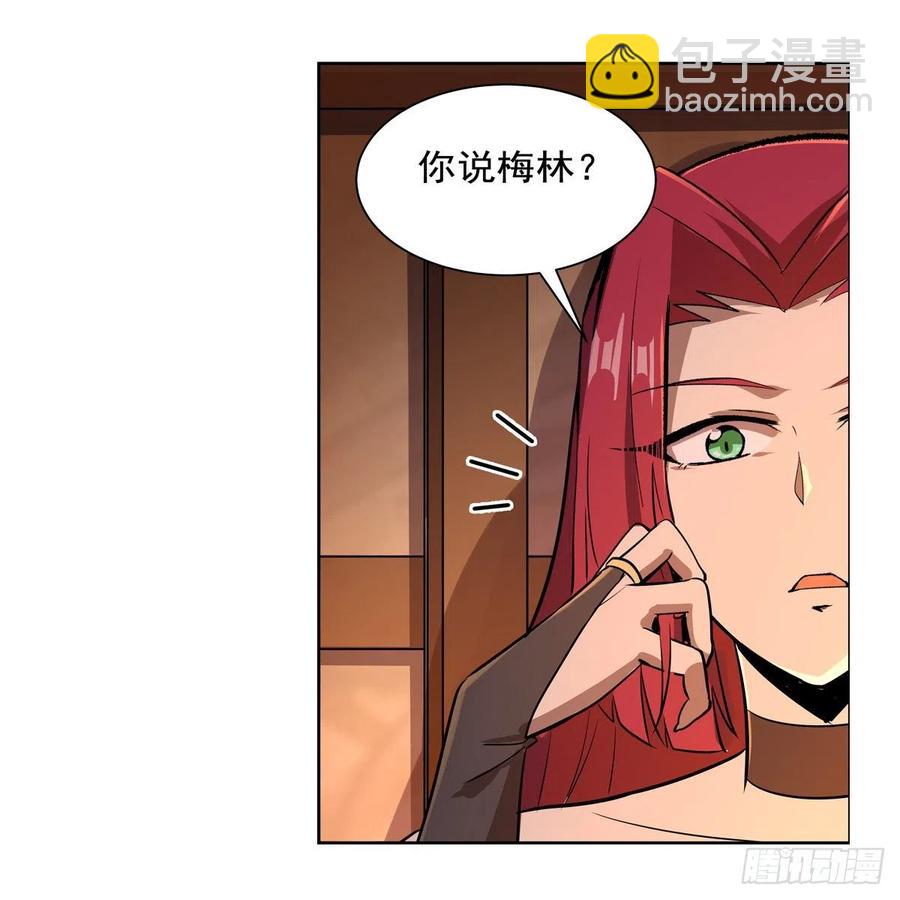 第204话 暴食君主别西卜(1/2)-第207话