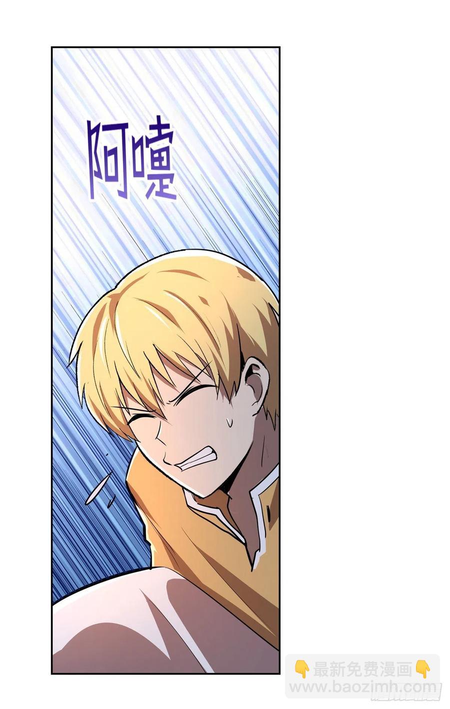第204话 暴食君主别西卜(1/2)-第207话