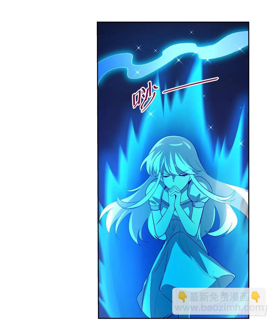 第204话 暴食君主别西卜(1/2)-第207话