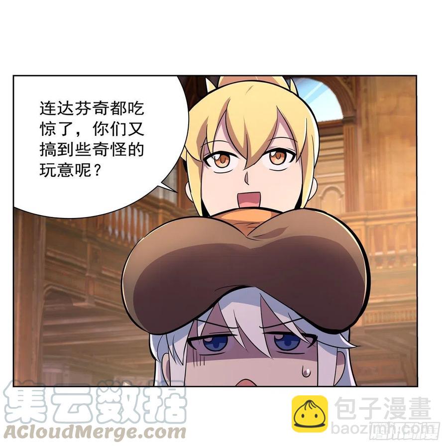 第204话 暴食君主别西卜(1/2)-第207话