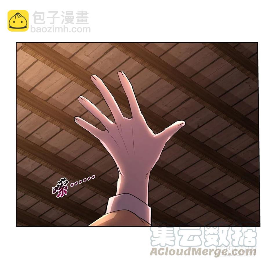 第204话 暴食君主别西卜(1/2)-第207话