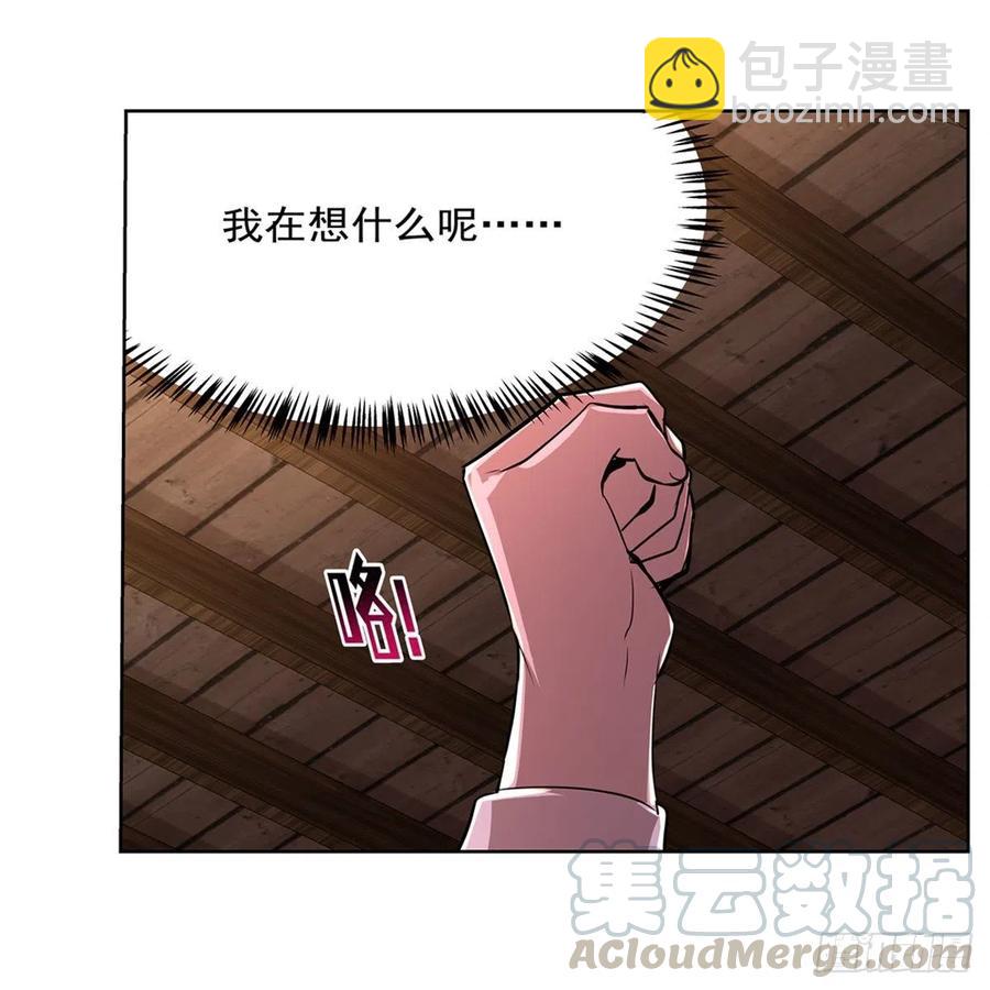 第204话 暴食君主别西卜(1/2)-第207话
