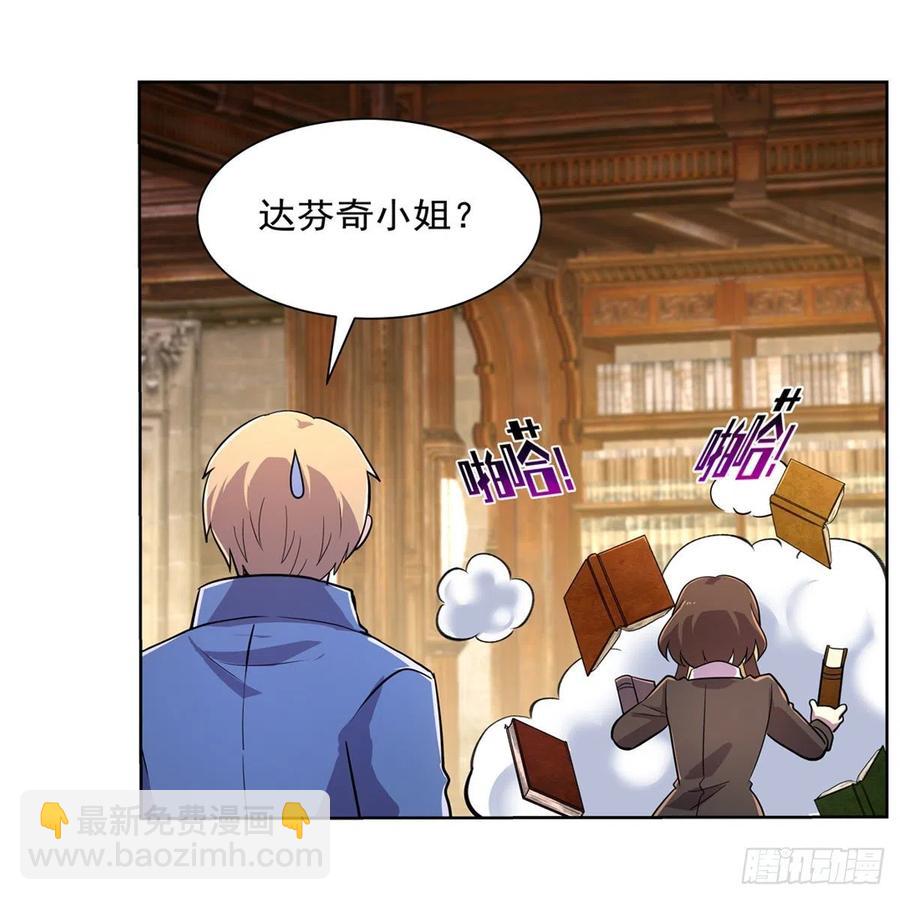 第204话 暴食君主别西卜(1/2)-第207话