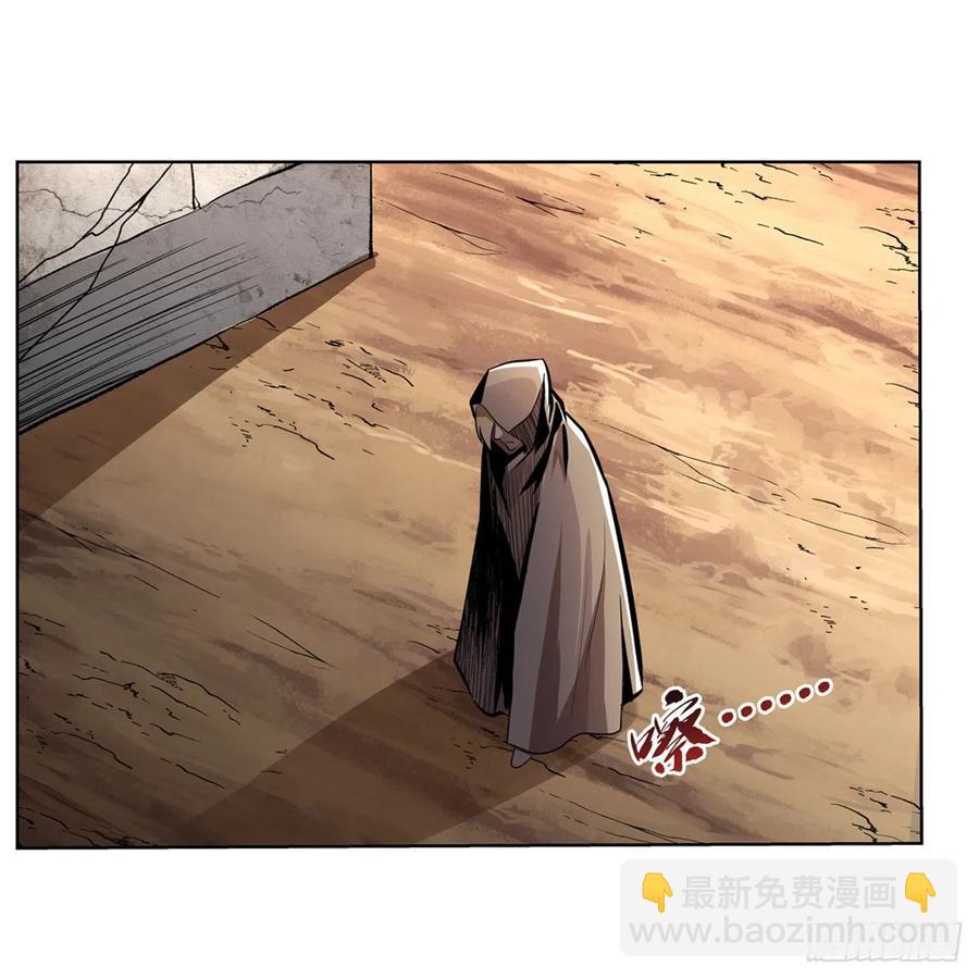 第206话 传奇之人(1/2)-第209话