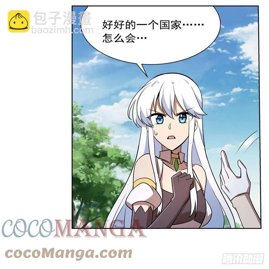 第206话 传奇之人(1/2)-第209话