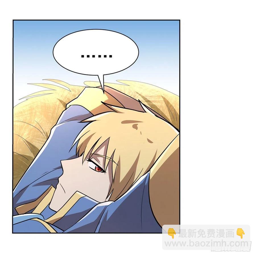 第206话 传奇之人(1/2)-第209话