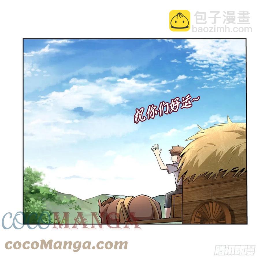 第206话 传奇之人(1/2)-第209话