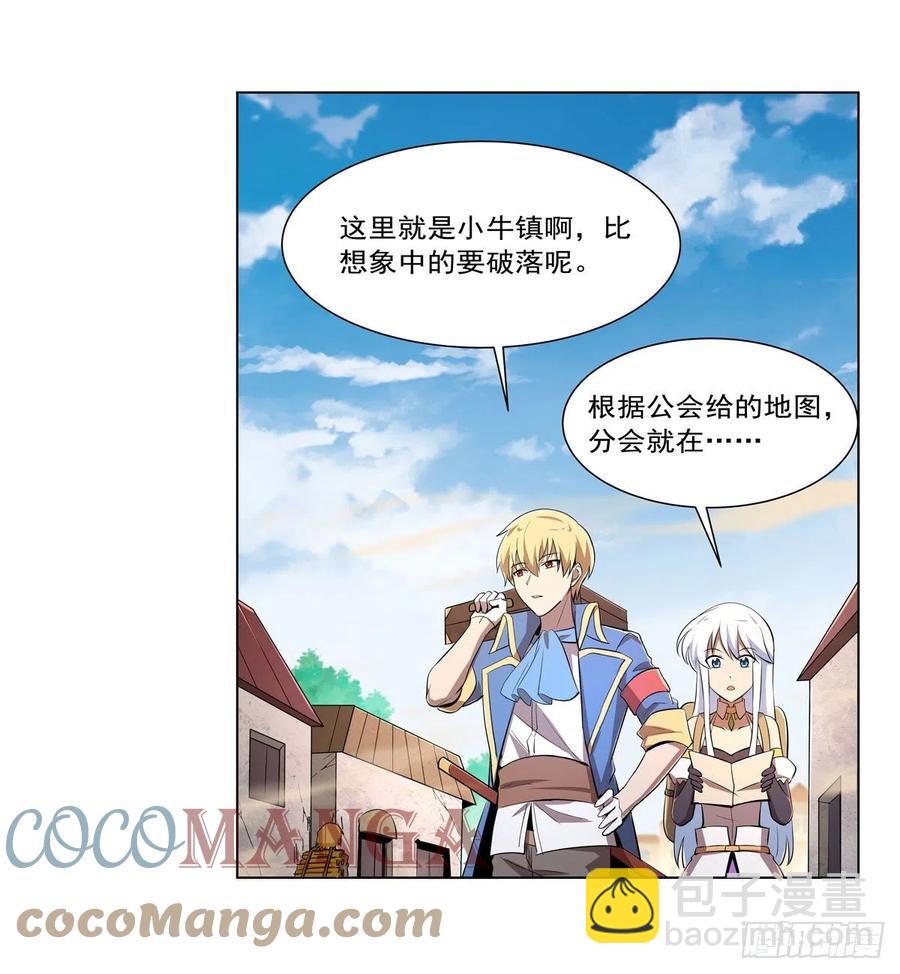 第206话 传奇之人(1/2)-第209话