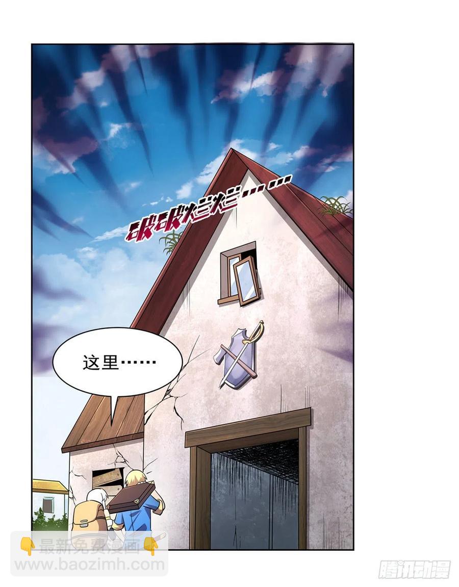 第206话 传奇之人(1/2)-第209话