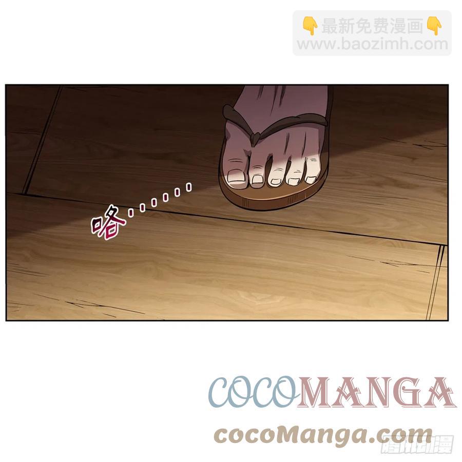 第206话 传奇之人(1/2)-第209话