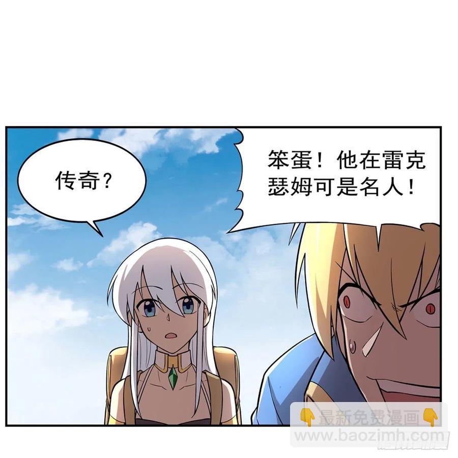 第206话 传奇之人(1/2)-第209话
