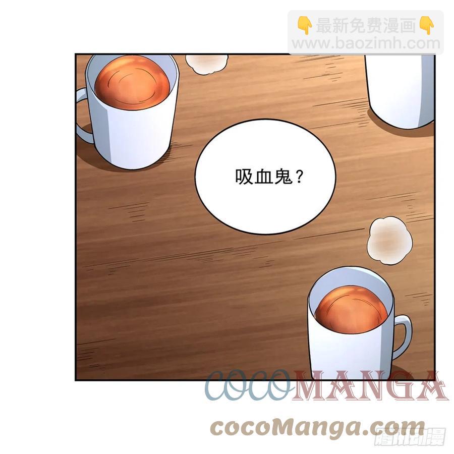 第206话 传奇之人(1/2)-第209话