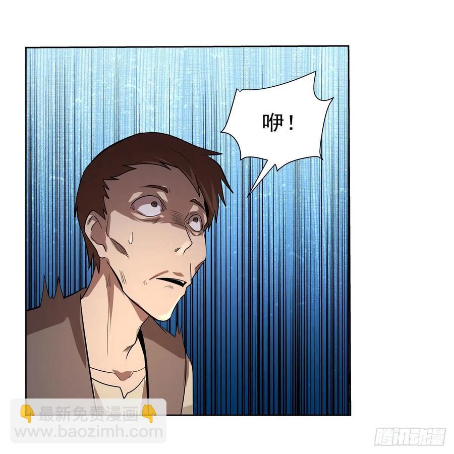 第206话 传奇之人(1/2)-第209话