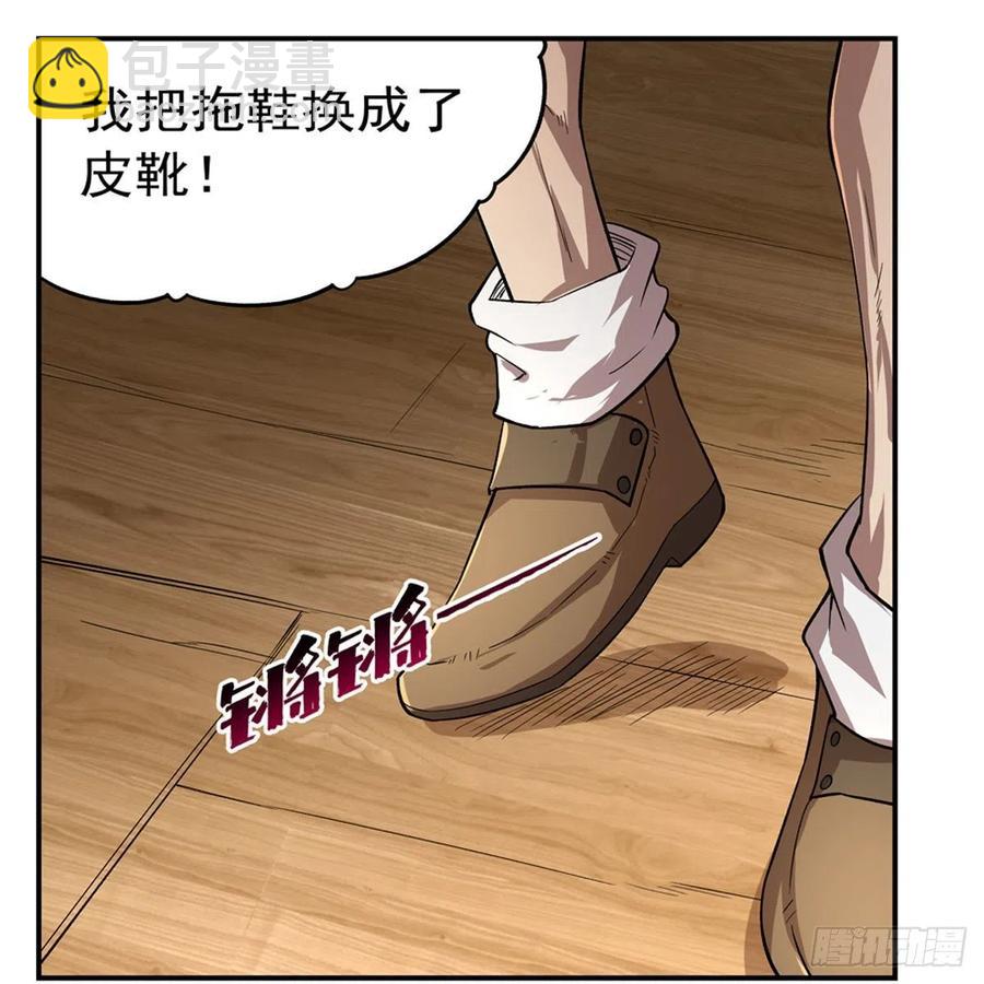 第206话 传奇之人(1/2)-第209话