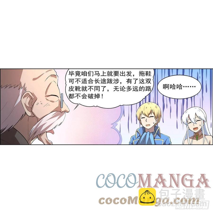 第206话 传奇之人(1/2)-第209话