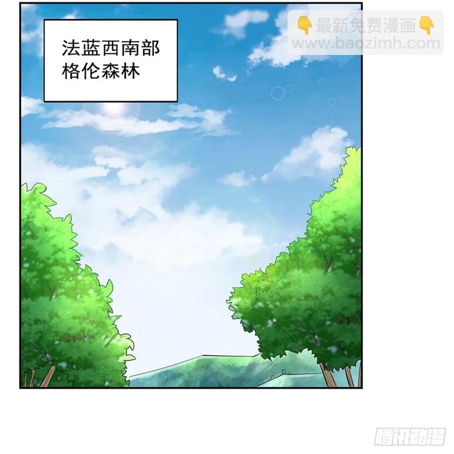 第206话 传奇之人(1/2)-第209话