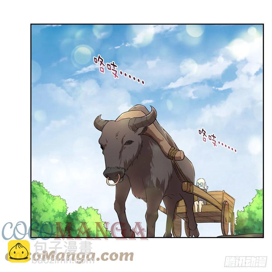 第206话 传奇之人(1/2)-第209话