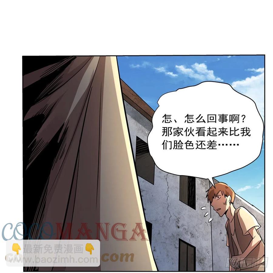 第206话 传奇之人(1/2)-第209话