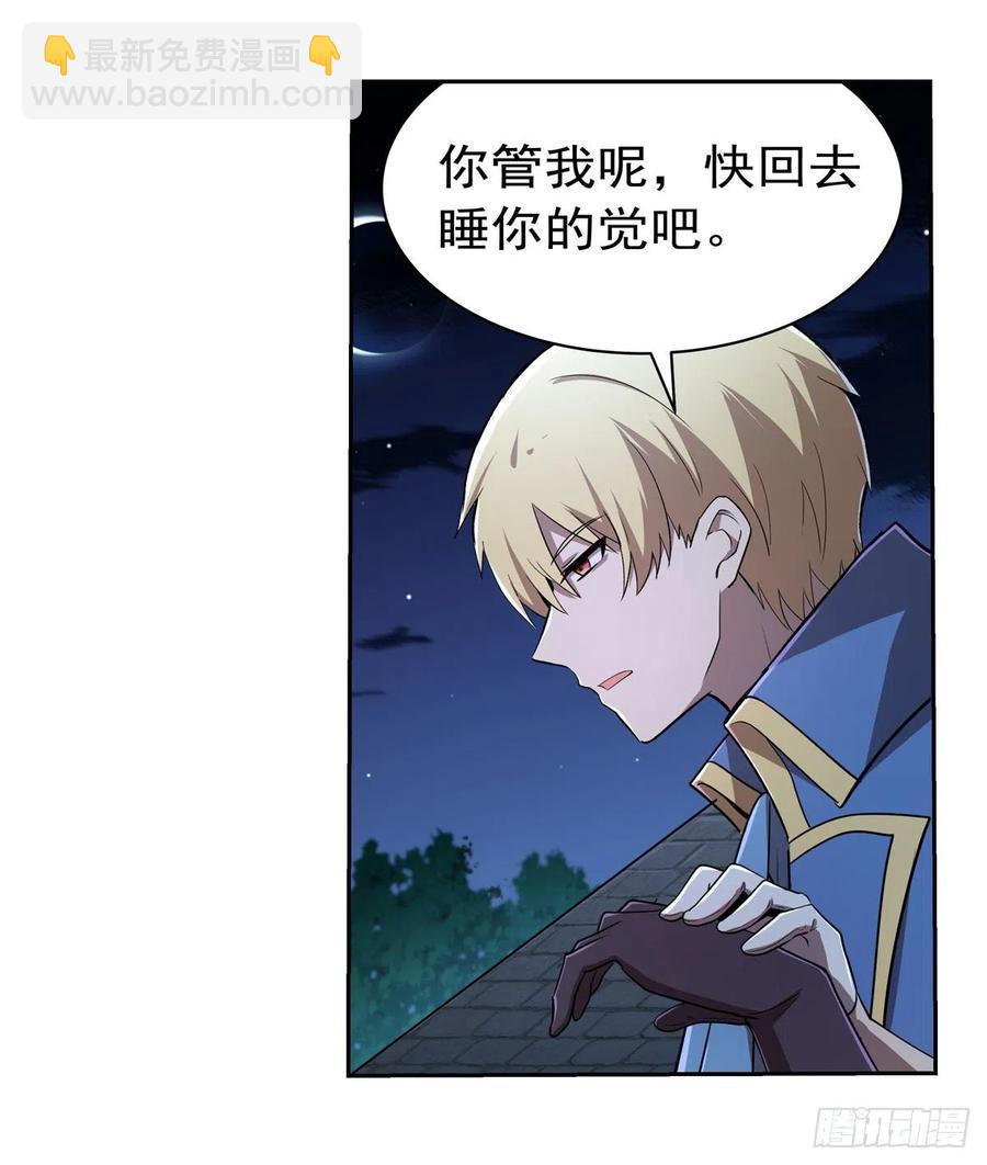 第208话 宿命(1/2)-第211话