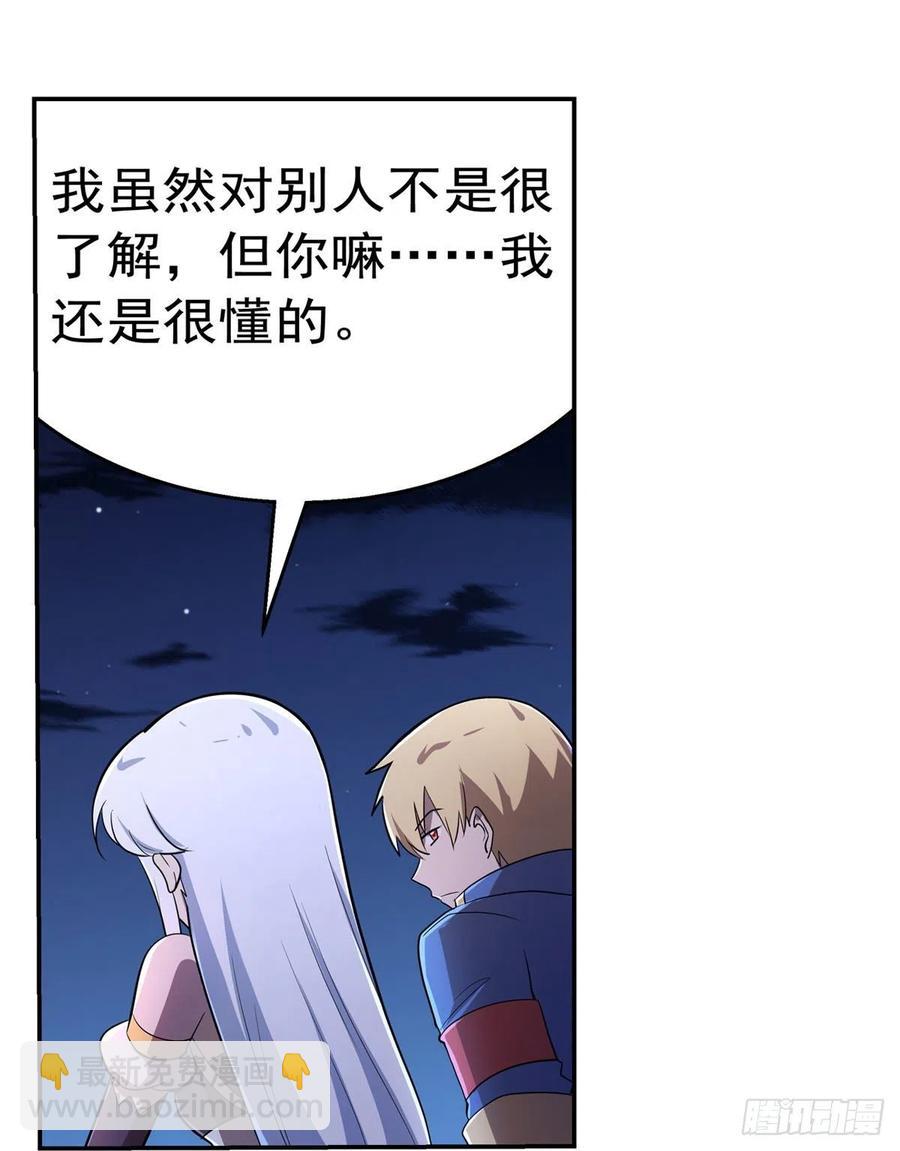 第208话 宿命(1/2)-第211话