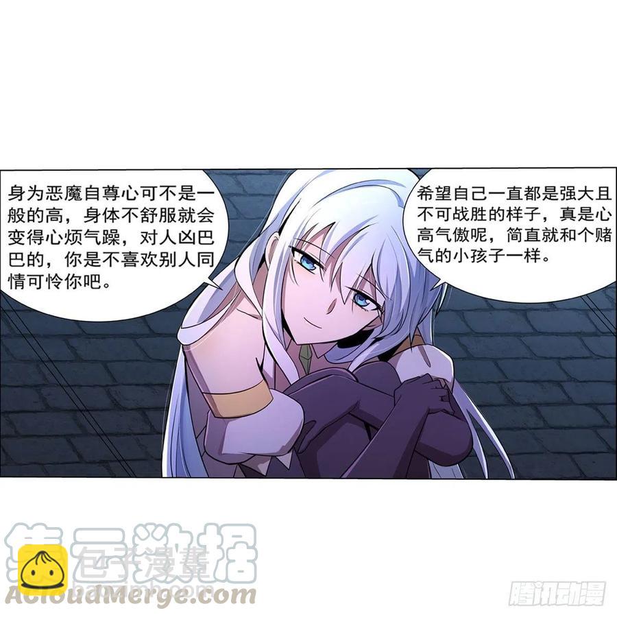 第208话 宿命(1/2)-第211话