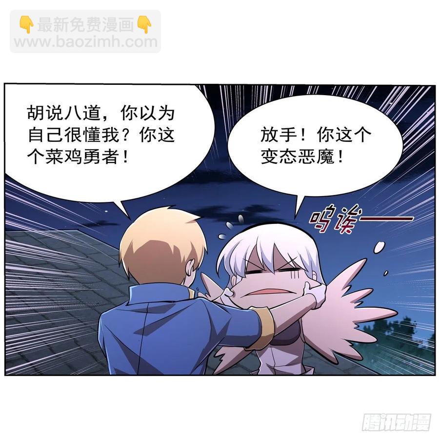第208话 宿命(1/2)-第211话