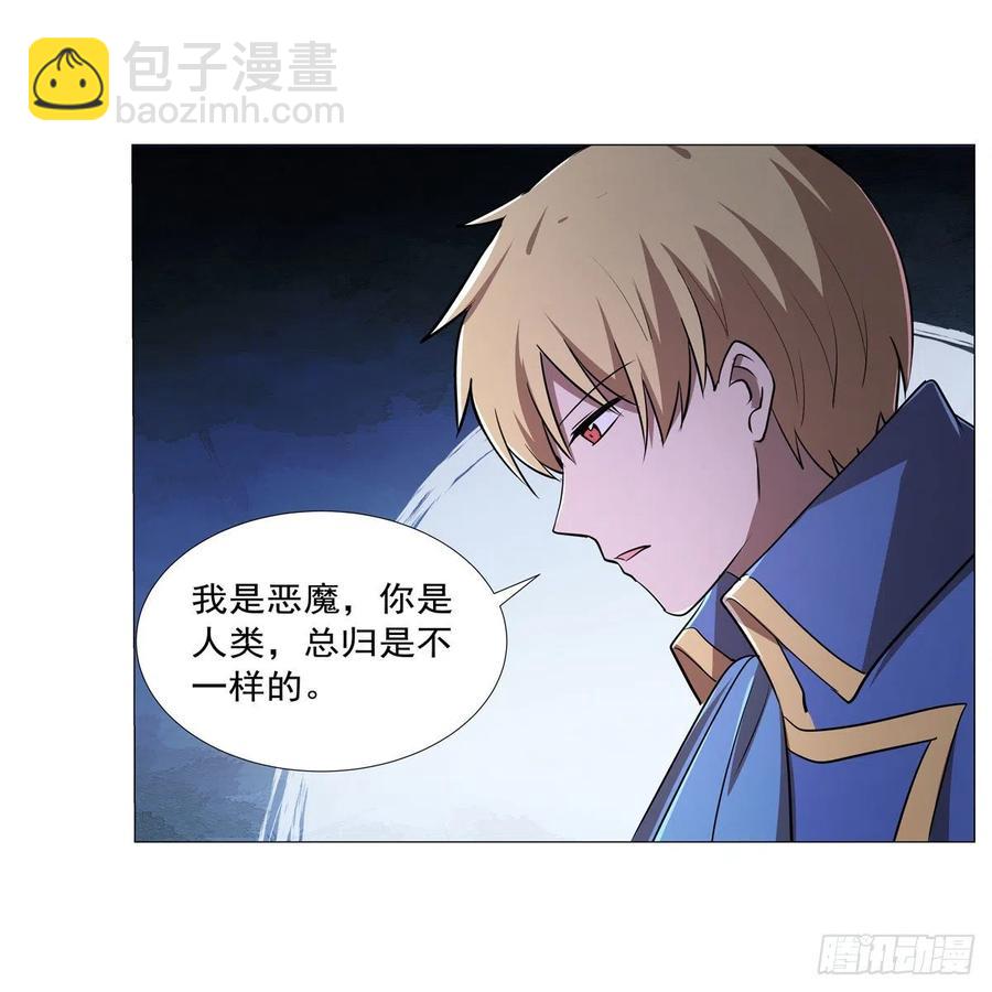 第208话 宿命(1/2)-第211话