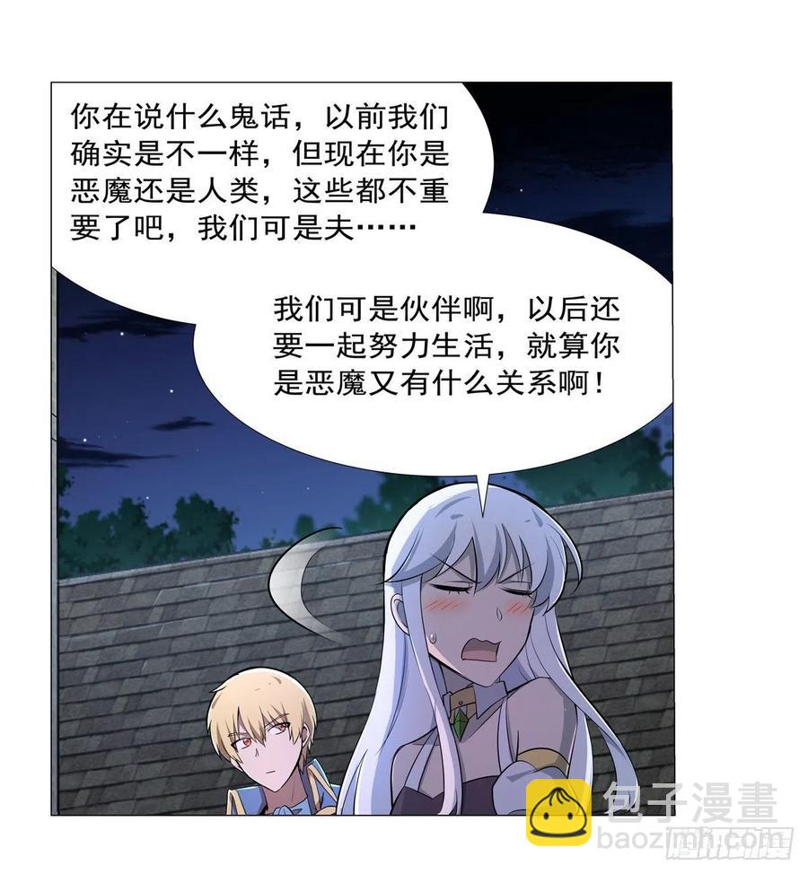 第208话 宿命(1/2)-第211话
