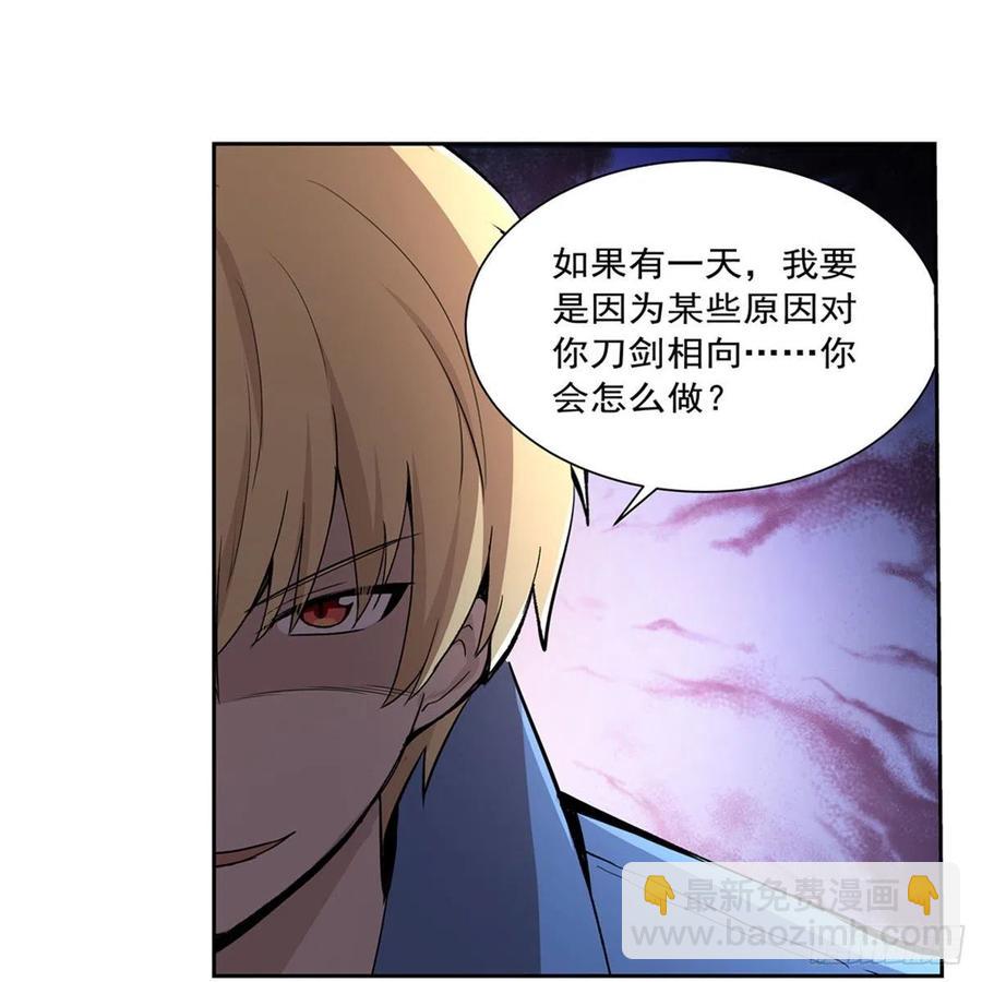 第208话 宿命(1/2)-第211话