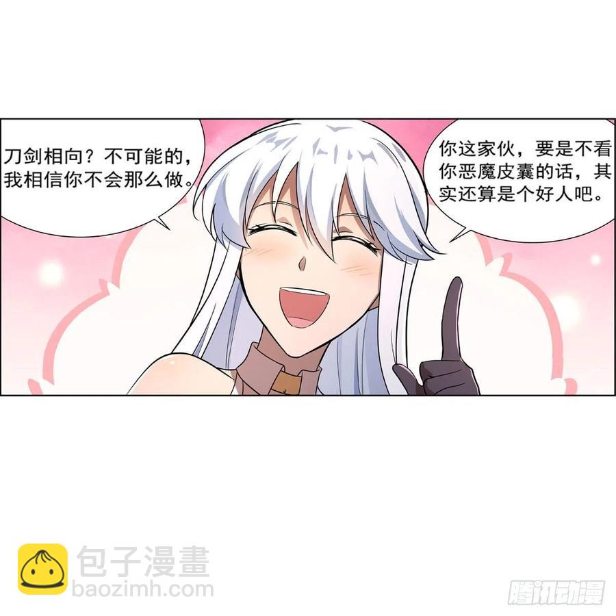 第208话 宿命(1/2)-第211话