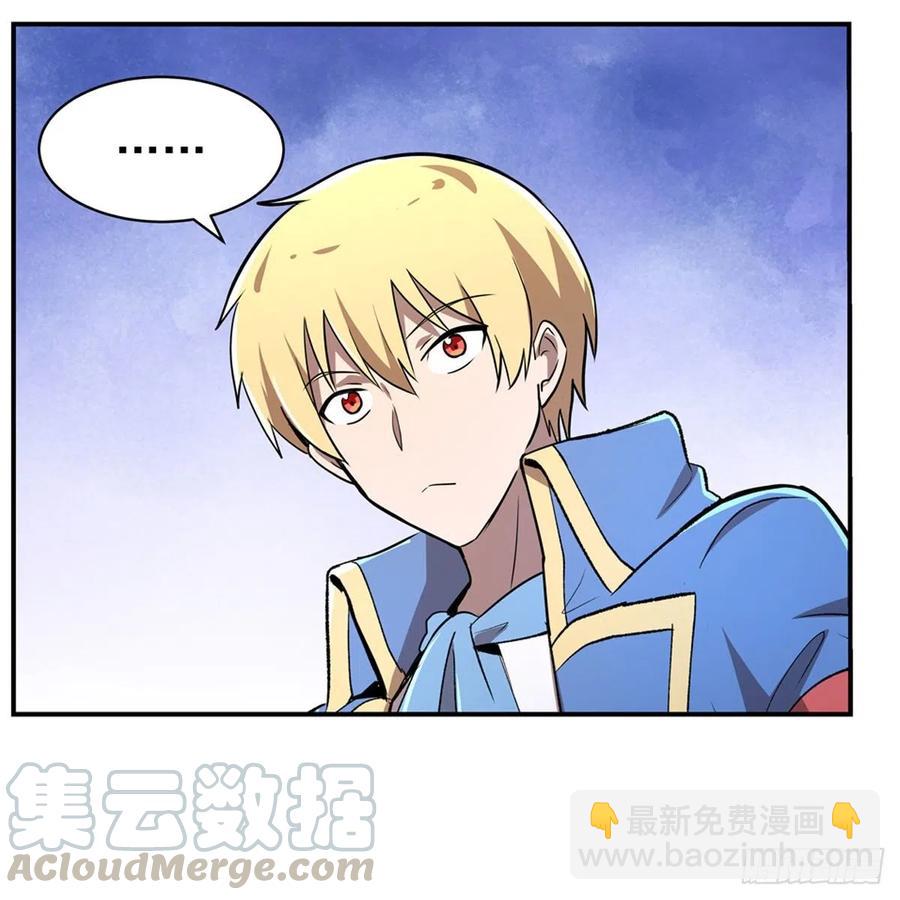 第208话 宿命(1/2)-第211话