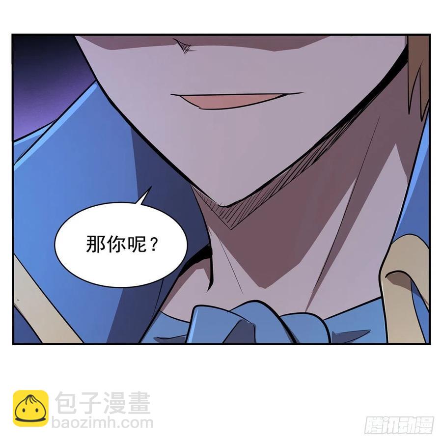 第208话 宿命(1/2)-第211话