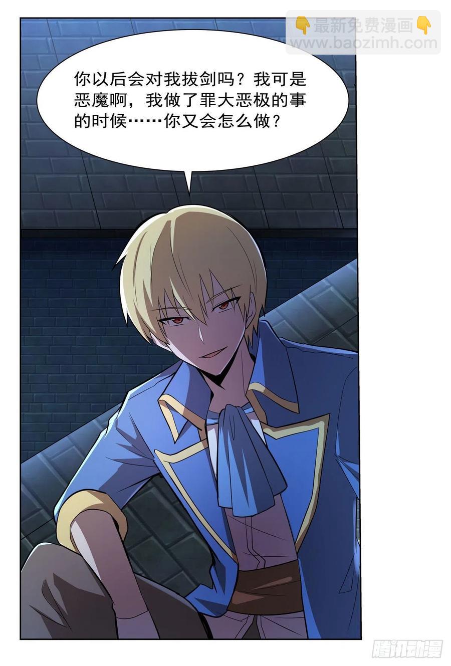 第208话 宿命(1/2)-第211话