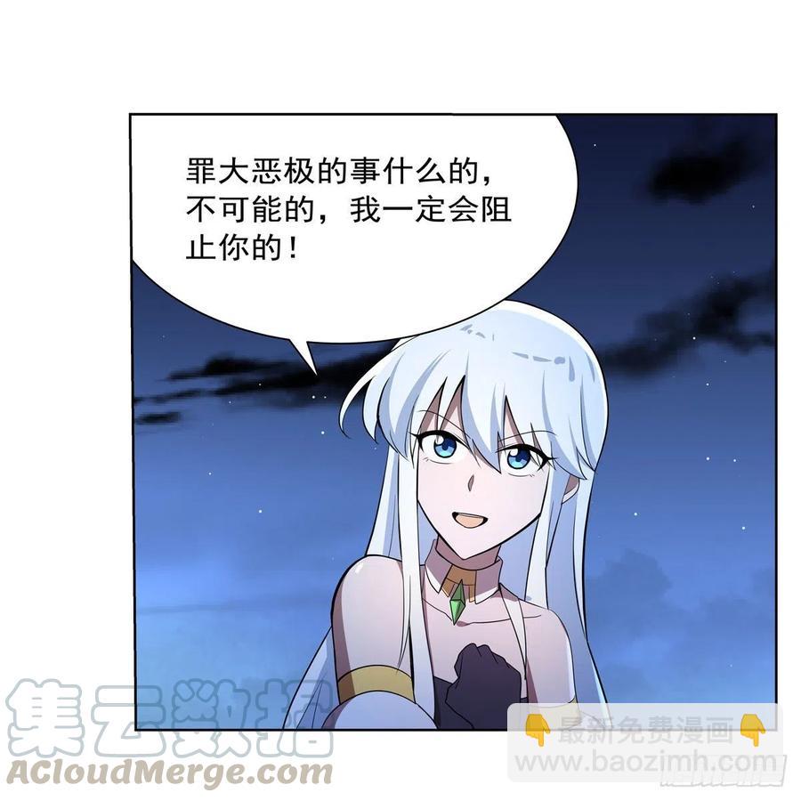 第208话 宿命(1/2)-第211话