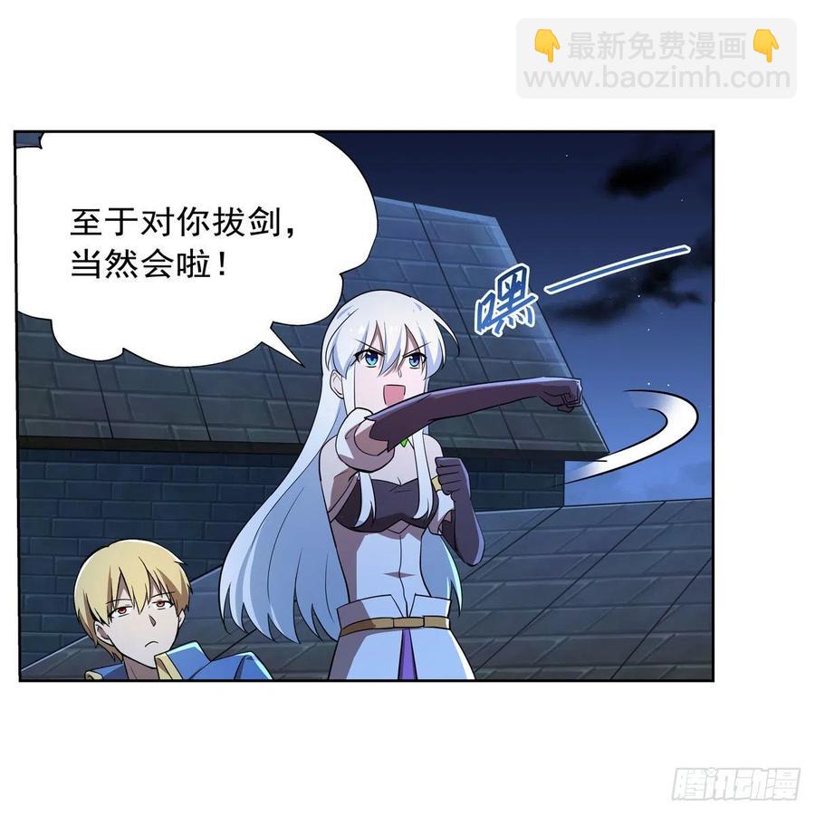 第208话 宿命(1/2)-第211话