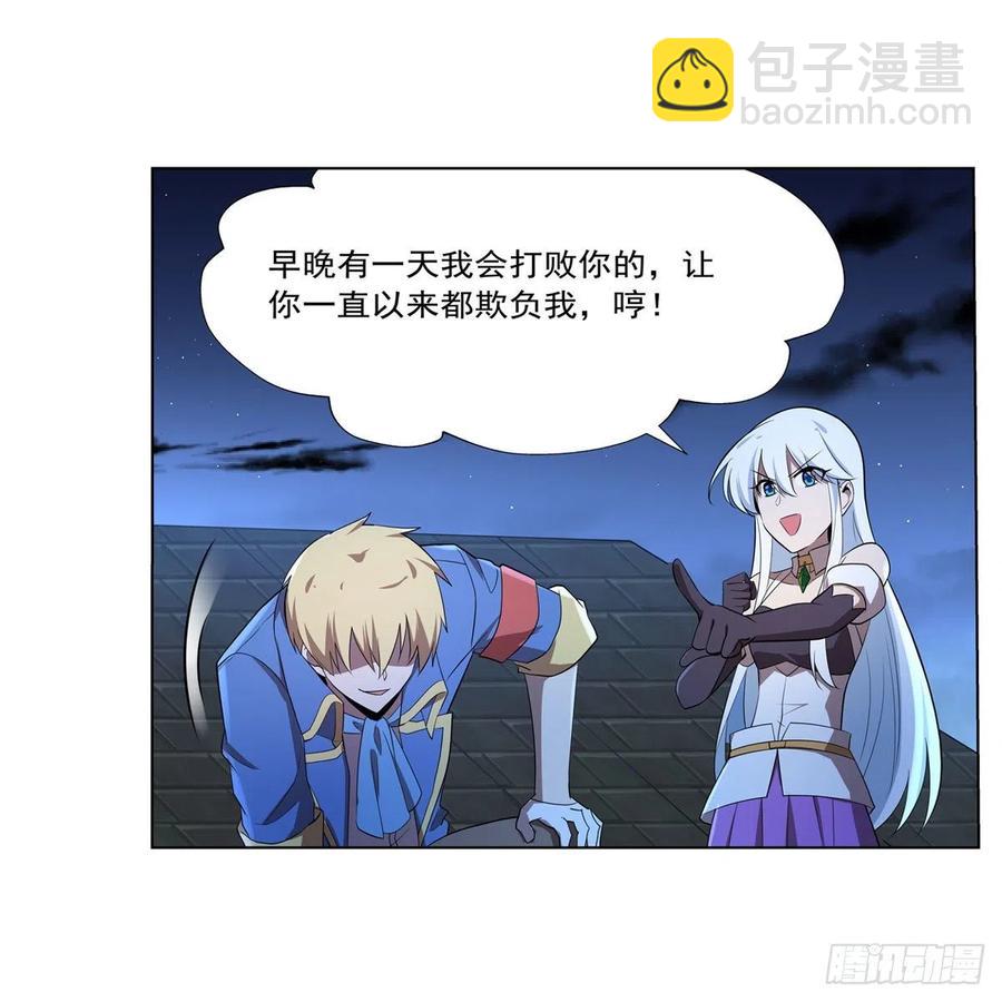 第208话 宿命(1/2)-第211话