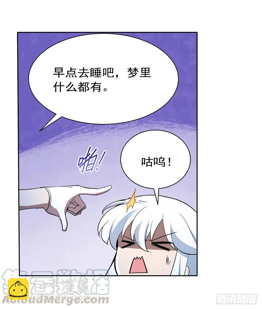 第208话 宿命(1/2)-第211话