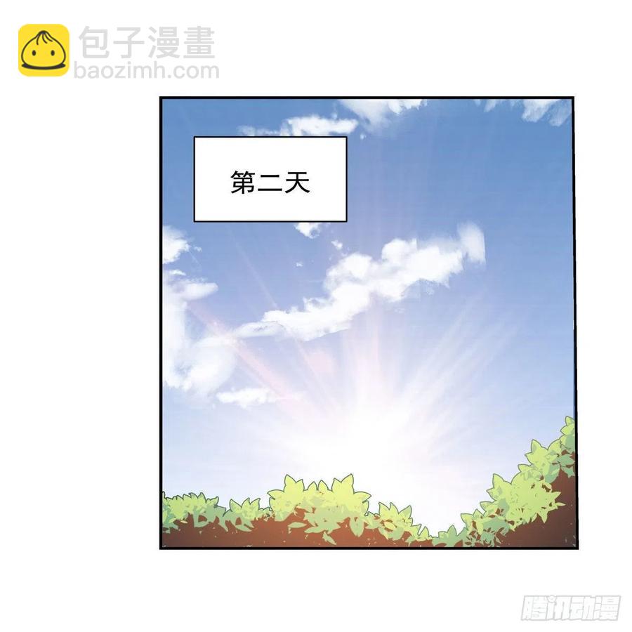 第208话 宿命(1/2)-第211话
