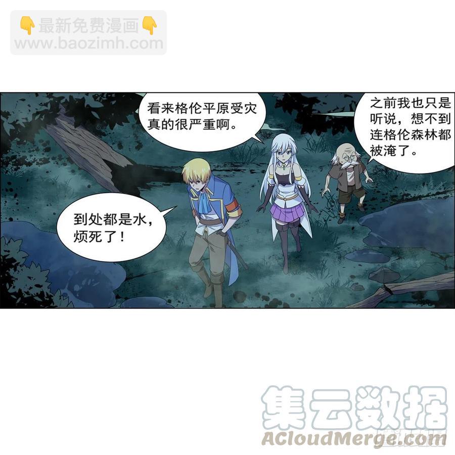 第208话 宿命(1/2)-第211话