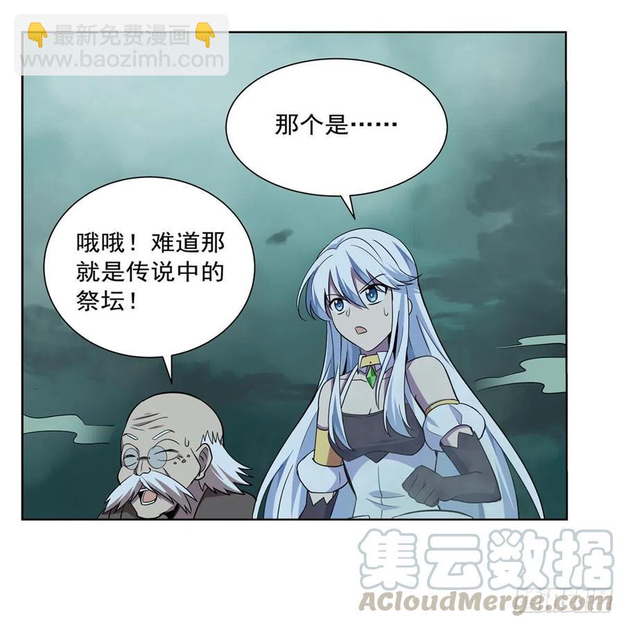 第208话 宿命(1/2)-第211话