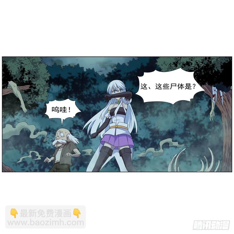 第208话 宿命(1/2)-第211话